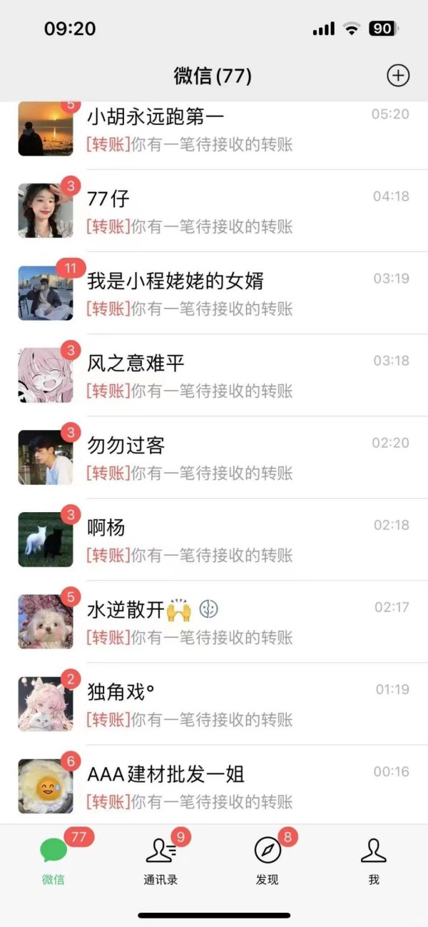 配资著名炒股配资门户 00后大学生辍学创业，用一部手机年入百万的秘密